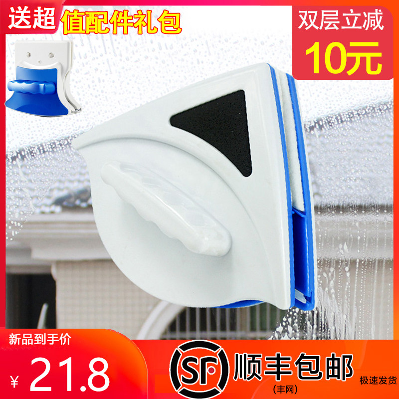 查揸玻璃摖撒搡搓玻璃双面擦拭玻璃家用洗冼窗户磁力刷