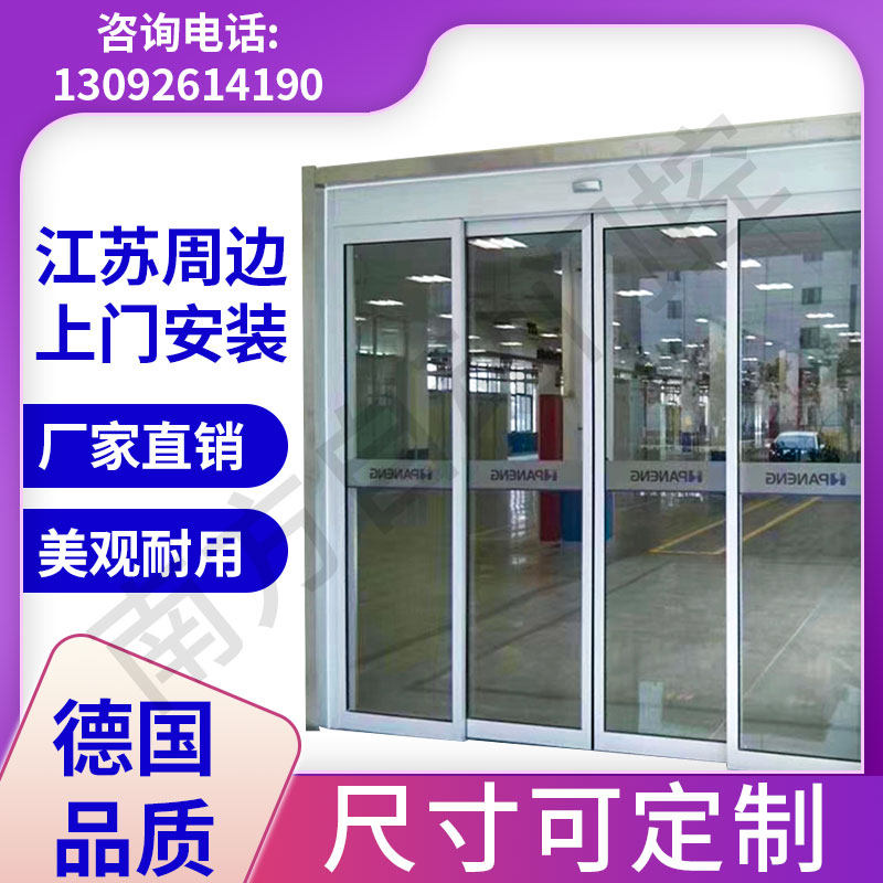 苏州无锡昆山嘉兴有框型材门自动感应电动玻璃门定制安装人脸门禁