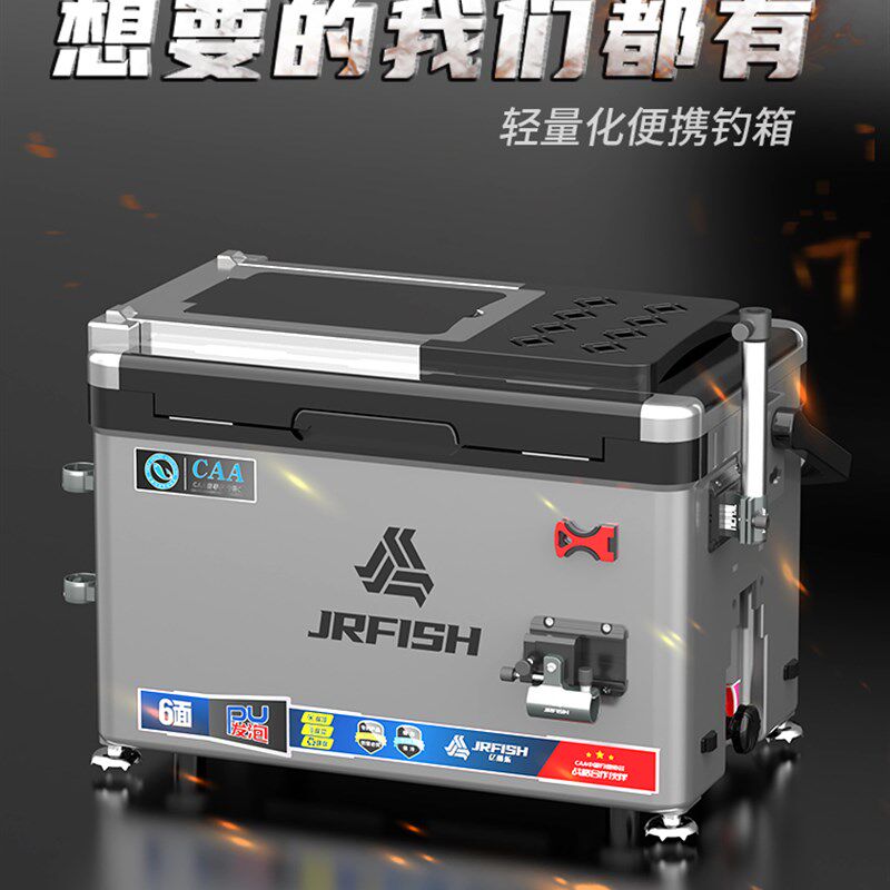 钓箱新款36L多功能轻硬台钓箱小型加厚可坐全套配件钓鱼箱