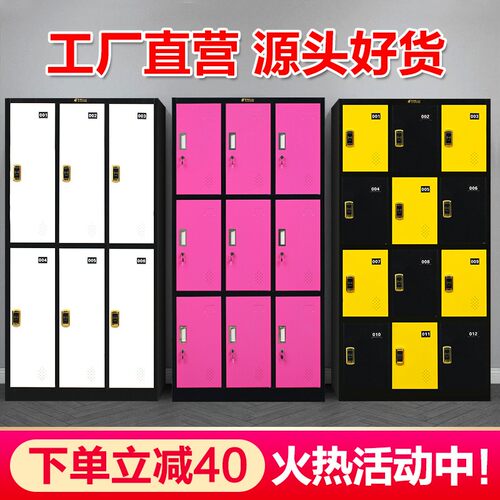 彩色更衣柜电子感应锁存包柜员工储物柜健身房换衣柜铁皮寄存柜子