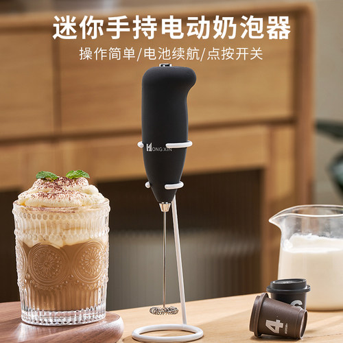 打奶泡器家用电动咖啡打泡器牛奶搅拌器迷你手持无线全自动打发器