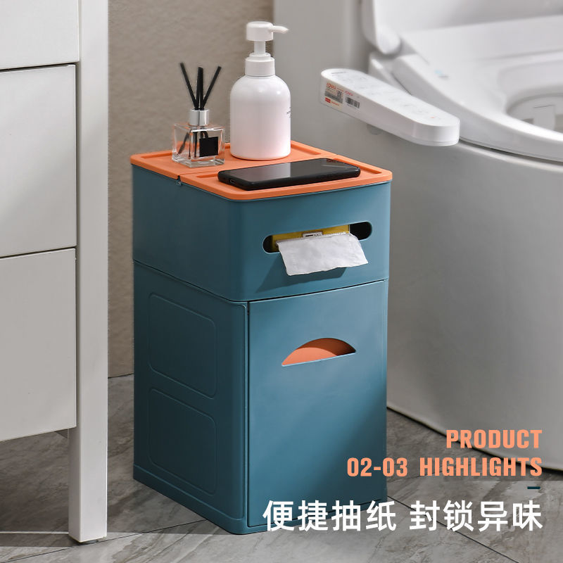 卫生间垃圾桶纸巾盒一体家用厕所抽纸盒置物架二合一抽屉式带收纳