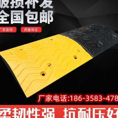 厂促道路限速258减速带橡胶缓冲带 汽车公路减速带 铸钢减速带品