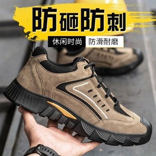 钢包头劳保鞋 男士 防砸防刺穿透气防臭轻便安全软底四季 防滑工作鞋