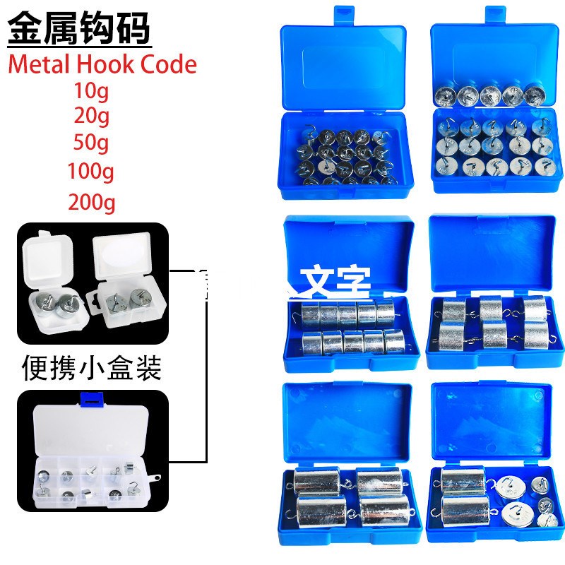 金属钩码10g/20g/50g/200g组合钩码初中物理实验学生力学教学仪器