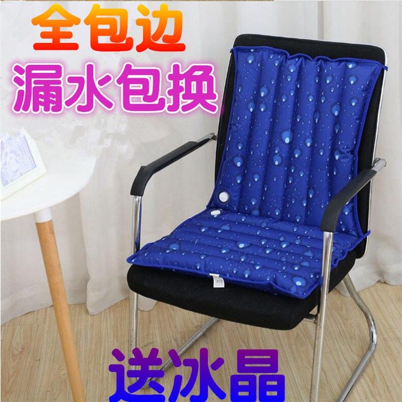 降温水垫办公室夏天水坐垫椅垫学生降温冰垫坐垫冰凉垫汽车凉坐垫