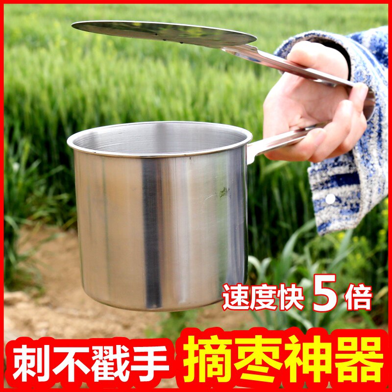 新款摘酸枣神器多功能摘花椒高枝摘果酸枣伸缩杆防刺手套摘枣器b