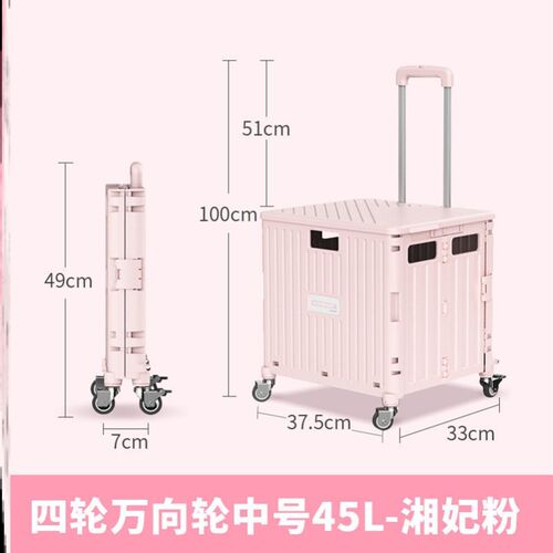 买菜车小拉车折叠购物车摆摊小推车载重王拉杆车便携家用收纳箱