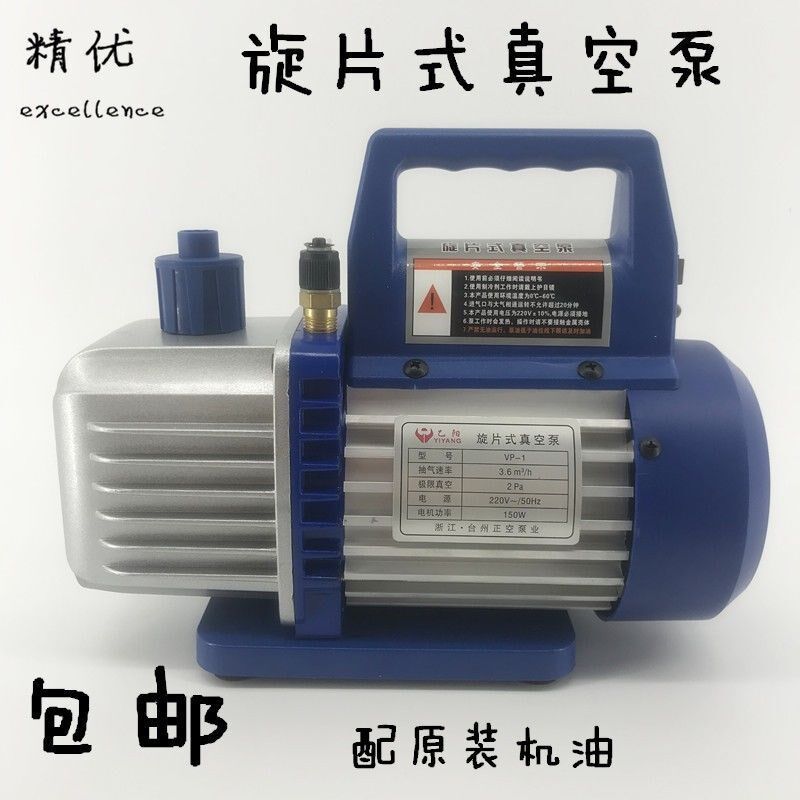 旋片式真空泵小型通用款抽气泵实验抽滤泵抽滤瓶真空干燥器真空泵