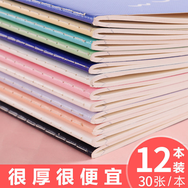 小学生班级奖励小礼品初高中生实用励志课堂学习用品三四五六年级