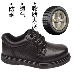 轮胎底劳保鞋男钢包头防砸防刺透气耐磨耐高温防铁屑玻璃渣安全鞋