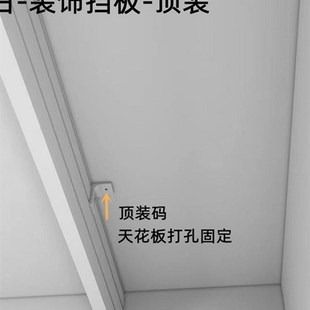 饰盒顶装 窗帘遮光挡板铝合金窗帘轨道装 白色轨道挡板灰色窗帘挡板