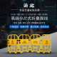 临时伸缩折叠安全防护栏电梯维修保养施工警示便携式 隔离围栏围挡