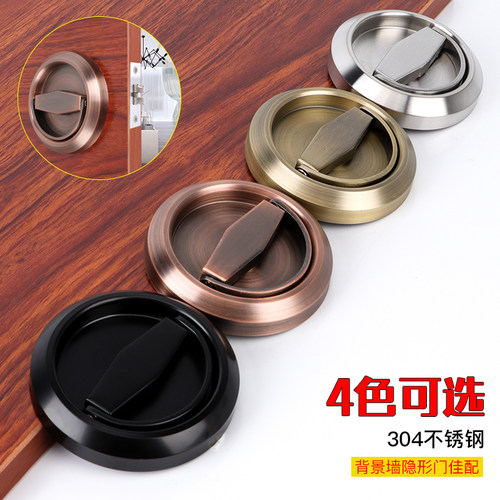 304不锈钢隐形门拉手不锈钢拉手圆形拉环暗门背景墙把手锁芯
