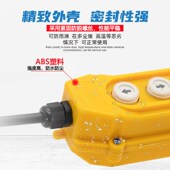 单相电动葫芦220V手柄开关升降机吊运机小吊机上下按钮开关控制器