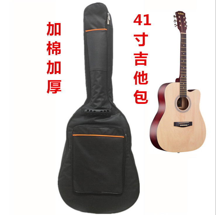 41寸民谣吉他加棉琴包 木吉他双肩背包 加厚乐器箱包41寸吉他包袋