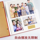 结婚礼物相册本纪念册自粘贴式 覆膜超大容量相册diy家庭情侣影集