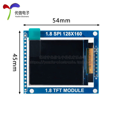1.8英寸TFT液晶屏显示器模块 SPI串行总线ST7735S 分辨率128*160
