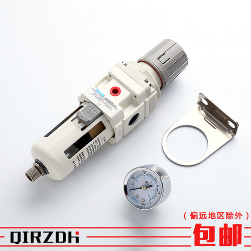 AW3000-03/02AW2000-02D机械手过滤器NPT气压调压阀白色油水分离
