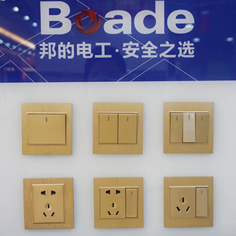 邦的电工开关插座86型墙壁二三五孔家用暗装电源墙式面板Q7土豪金
