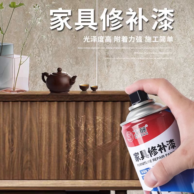 家具修补漆油漆清漆木器漆家用旧门漆木头柜子木纹改色翻新自喷漆