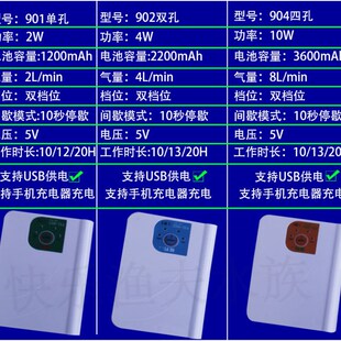 充电增氧泵便捷式USB供电充氧打氧机静音小型户外钓鱼养鱼氧气泵