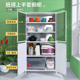 厨房304纱窗置物柜多层收纳用品储物柜碗柜子简易厨柜铝合金柜子