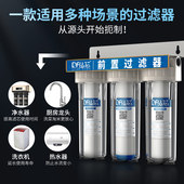 10寸三级净水器家用厨房自来水透明2分4分通用前置过滤器滤瓶