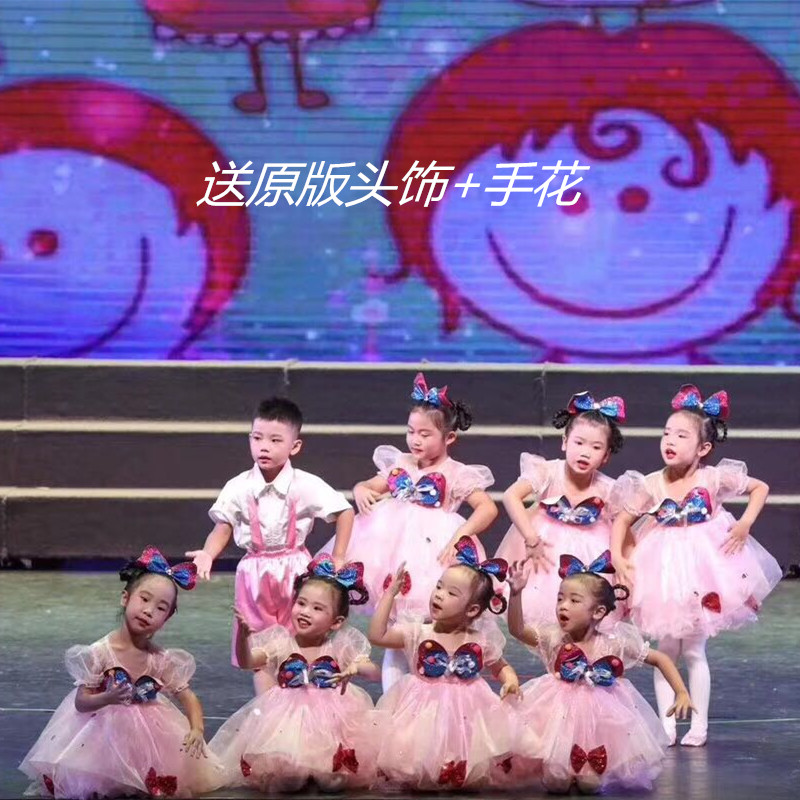 六一儿童舞蹈蓬蓬裙演出服幼儿园男女粉色表演服公主裙俏皮可爱新