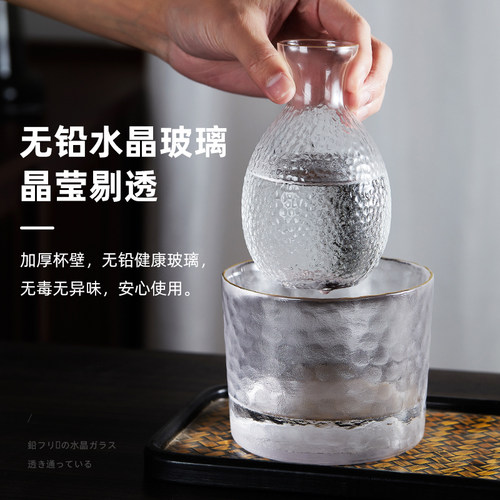 清酒杯日式玻璃小酒杯清酒壶温酒器家用烧酒杯耐高温烫酒酒具套装