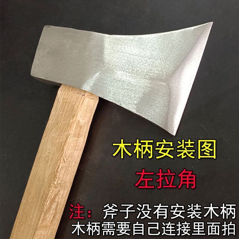 木工专用边刃斧全钢精品斧子砍柴伐木劈柴斧手工锻打边钢单刃斧头图片