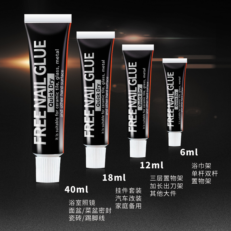 免钉胶强力胶瓷砖液体钉玻璃胶水免打孔置物架挂钩快干结粘胶浴室