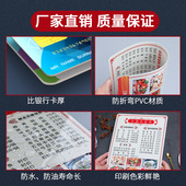 pvc菜单设计制作奶茶店价目表定制展示牌网红饮品创意价格单做火
