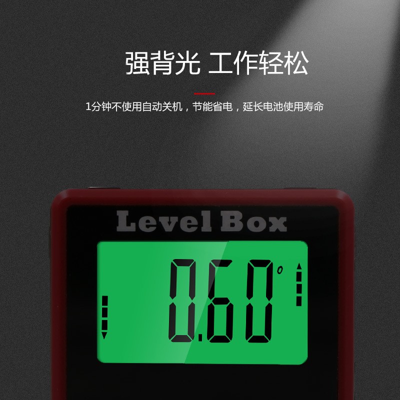 数显倾角仪盒测量仪规计量角器角度尺带磁性水平仪电子水平角度仪