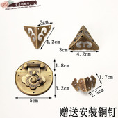 中式 套件樟木箱锁扣木盒箱牌配件 首饰盒仿古小纯铜配件五金套装