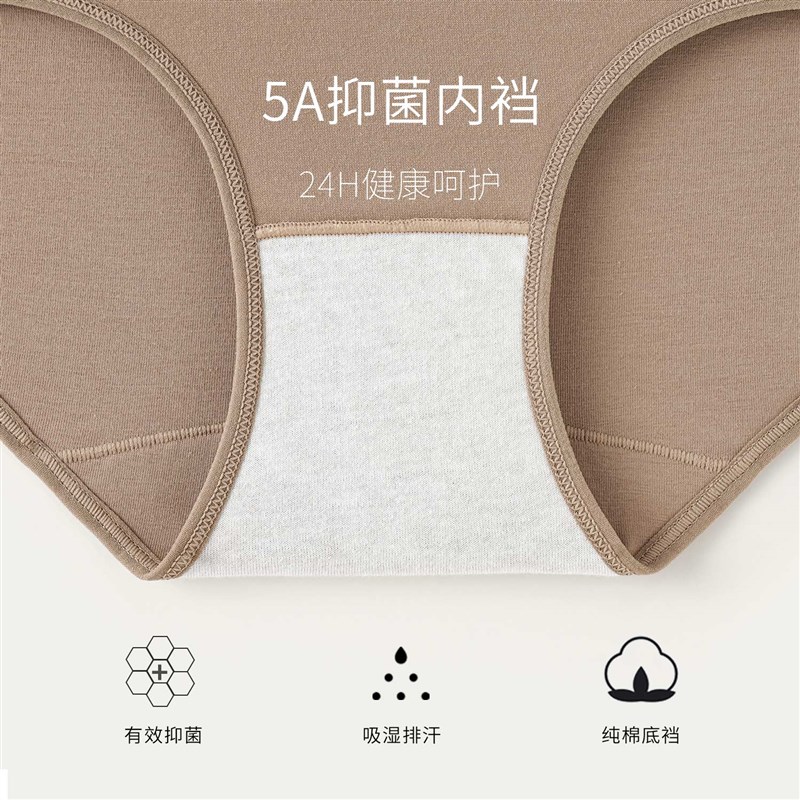 高腰内裤纯棉女大码收腹女士新疆棉5a抗菌全棉裆中腰女生胖mm妈妈