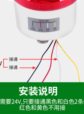 声光报警器LTE-1101J机床旋转户外岗亭红色警示灯24V220vLED闪烁