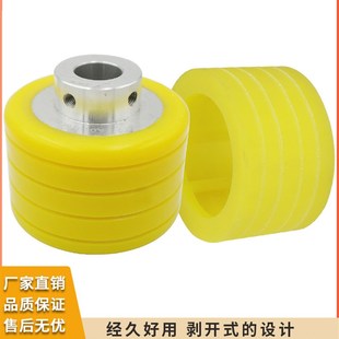 台川堂城港旭祥旭钉箱机胶轮富涛半自动打钉机黄色送纸胶轮包邮