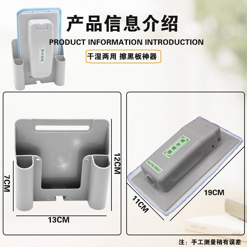 磁性喷水黑板擦白板擦无尘粉笔白板笔擦可拆洗更换擦布板檫图片