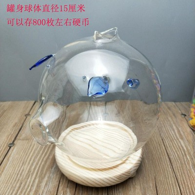 可爱小猪存钱罐透明玻璃储蓄罐硬纸币零钱罐摆件可存可取大人儿童