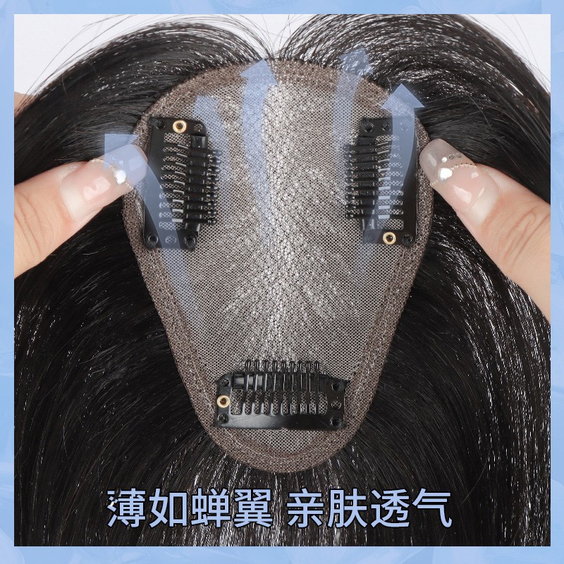 假发补发片女头顶遮盖白发增发量轻薄无痕蓬松高颅顶真发假发片女