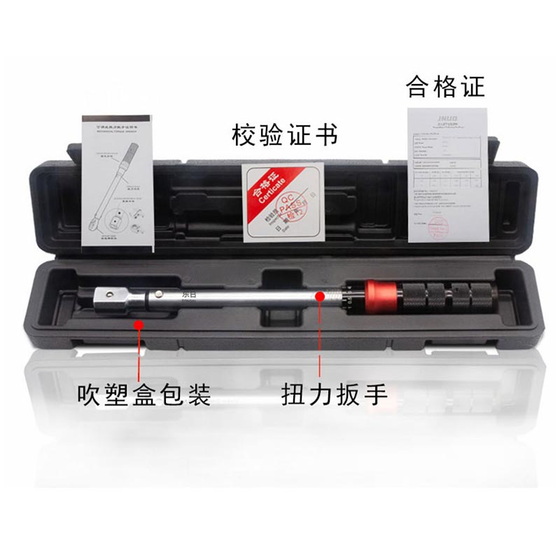 东日扭力扳手高精度预置可调棘轮扭矩力矩扳手可换头汽修自行车