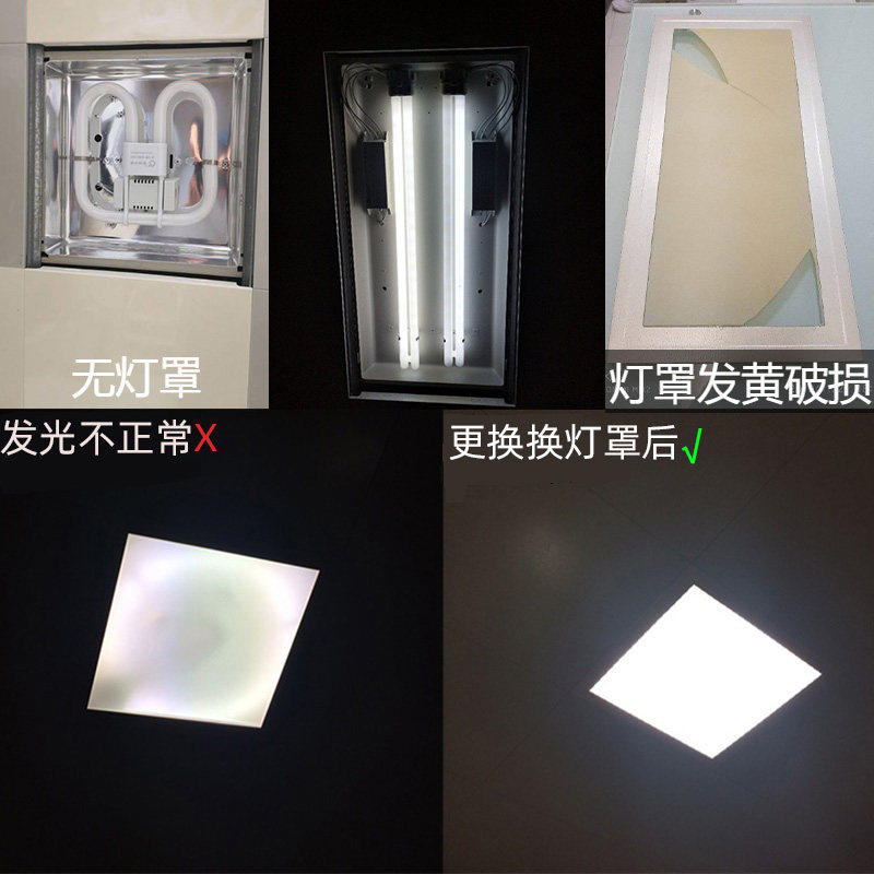 集成吊顶铝扣板灯罩面罩外罩外壳厨房卫生间透明透光采光300 600