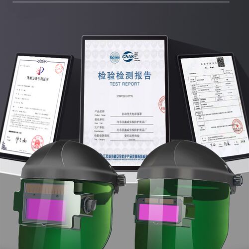 焊工面罩电焊防护罩专用自动变光焊帽全脸轻便氩弧焊面护罩头戴式