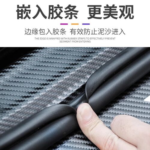 24款零跑C11汽车内T03用品改装饰配件C01迎宾脚踏板C10门槛条保护