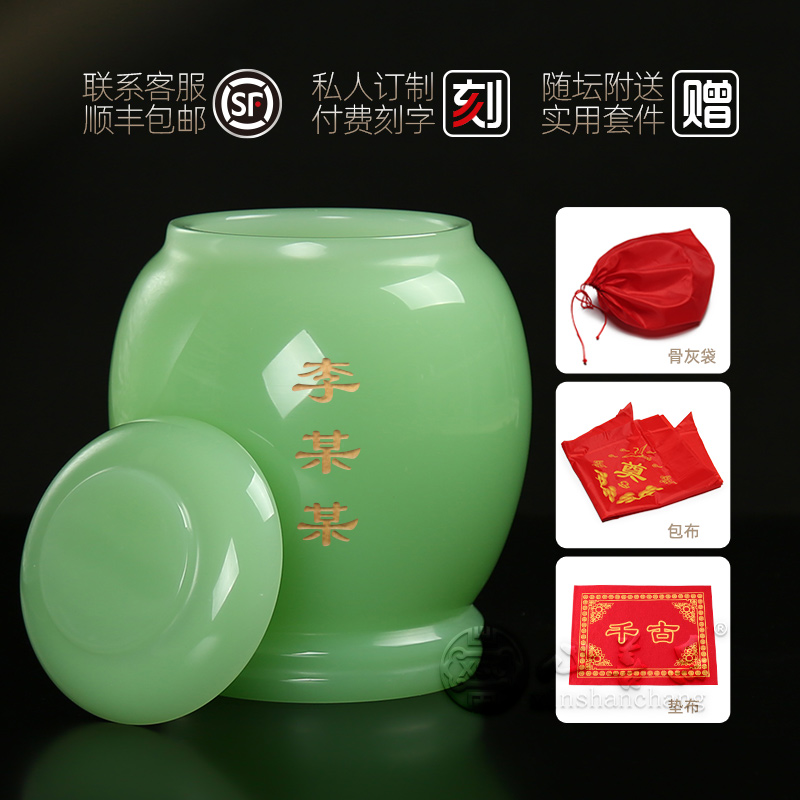 骨灰坛骨灰罐子骨灰盅陶瓷桶罐盒大理石小号坛子经文琉璃中韩坛
