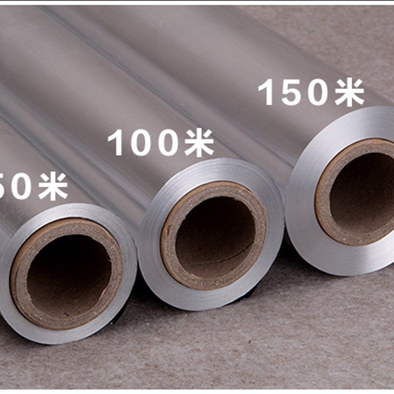 锡纸烧烤烤肉纸加厚锡箔纸烤箱锡纸铝箔纸烧烤多种规格保质保量,厨房/烹饪用具,锡纸/油纸,淘宝优惠券,粉丝福利购,淘宝优惠卷