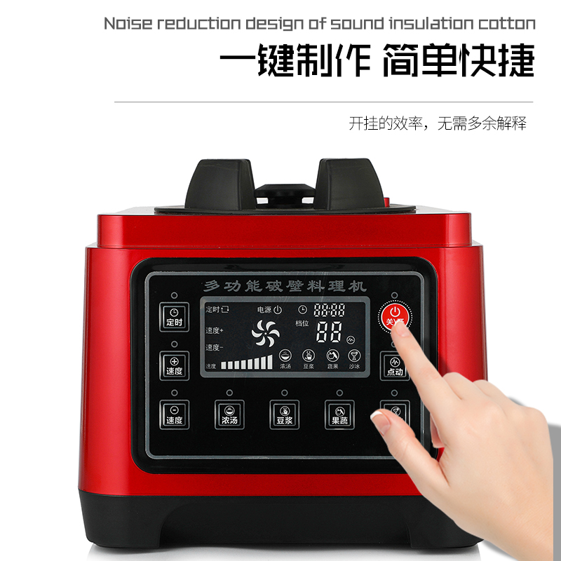 黑马商用豆浆机早餐大容量10升破壁现磨五谷料理机免过滤无渣果汁