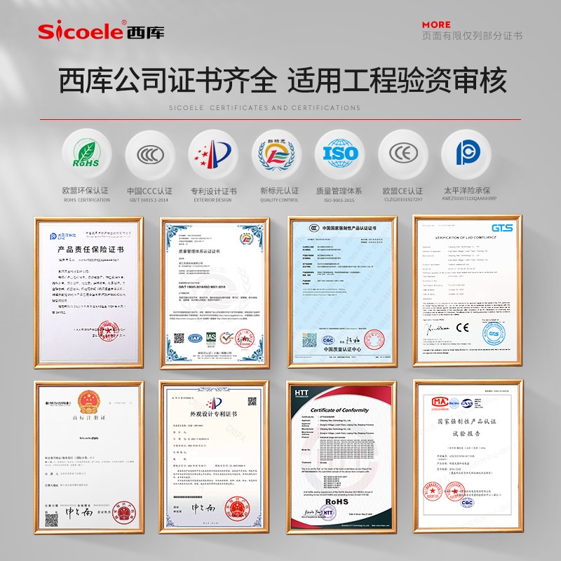 西库户外明装防水盒庭院水池插头专用室外空开防雨充电箱漏保开关