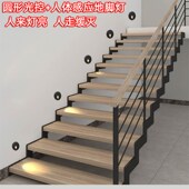 人体感应圆形地脚灯酒店宾馆玄关过道墙壁灯智能红外感应楼梯夜灯